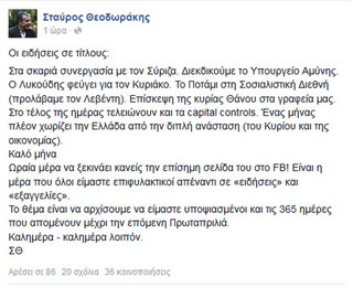 theodorakis