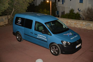 Το όχημα, δωρεά της Bayer Ελλάς και της Ομάδας Αιγαίου στην κοινότητα του Κουφονησίου