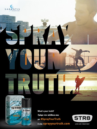 STR8_SprayYourTruthactivation