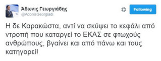 advnis