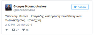 koumoutsakos