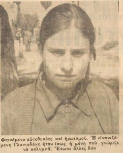 mathitries-pnigmos-georgioupoli-1 mathitries-pnigmos-georgioupoli-1