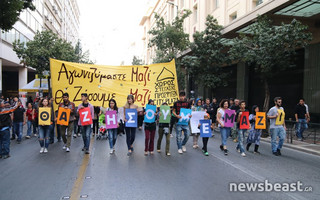 syntagma1