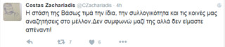 zaxariadis