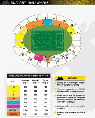 aektickets2