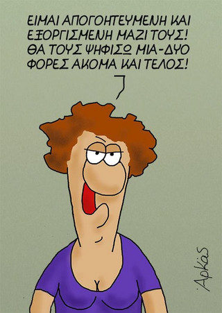 arkas