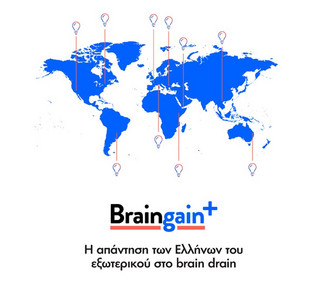 braindrain15