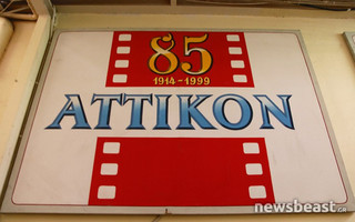 cinema_attikon_20