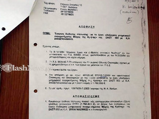 galataxaniwn4 galataxaniwn4