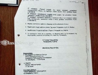 galataxaniwn5 galataxaniwn5