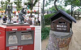 japanpost006