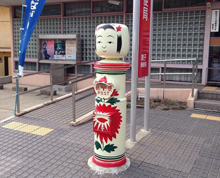 japanpost4