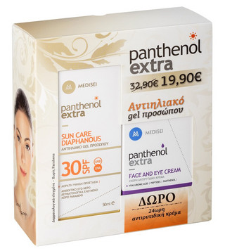 panthenol2