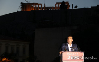 ΤΣΙΠΡΑΣ