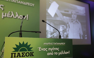 pasok1