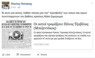 polakis