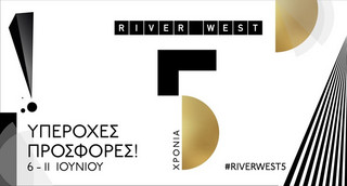 river3