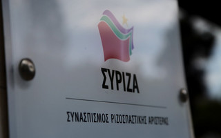 ΣΥΡΙΖΑ: Ο κ. Μητσοτάκης δεσμεύτηκε από τη ΔΕΘ για νέο μνημόνιο