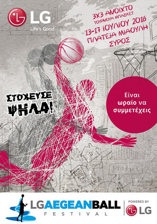 LGbasket-poster