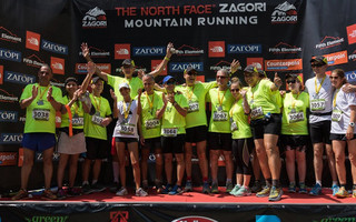 Zagori12 Zagori12