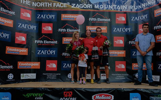 Zagori7 Zagori7