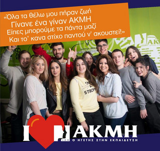 akmh2