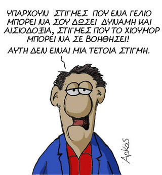 arkas1