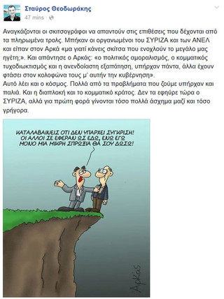 arkas3