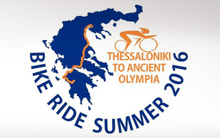 Θεσσαλονίκη-Ολυμπία με ποδήλατο για τη διάδοση του Ολυμπισμού