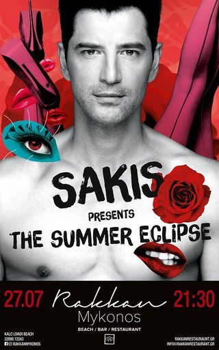 sakis