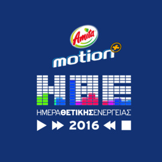 amitamotion7