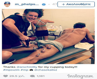 phelps2
