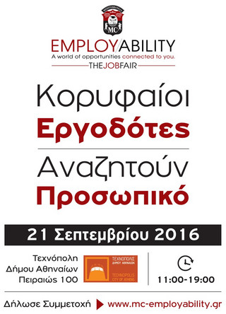 Employabilty