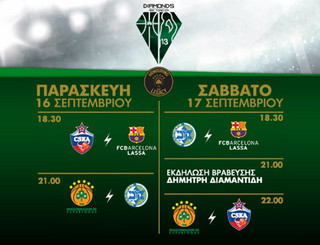 diamonds_programma_paobcgr