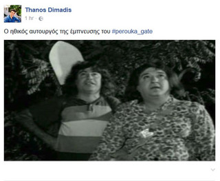 dimadis1