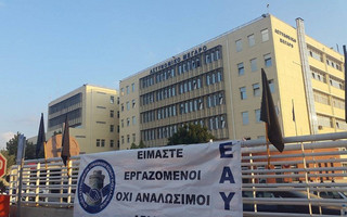 eyatah2