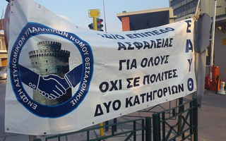 eyatah4