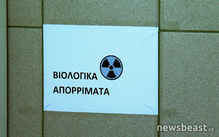 iatrodikastiki27