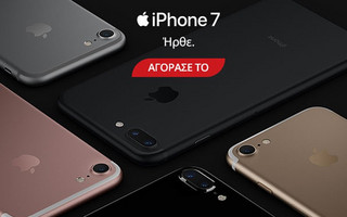 iphoenr