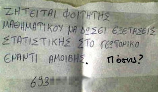 aggekasd5