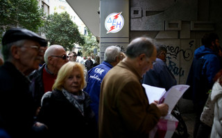 ΔΕΗ ΟΥΡΕΣ ΟΥΡΑ