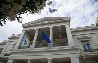 Συλλυπητήρια του ΥΠΕΞ για την επίθεση στο Μύνστερ