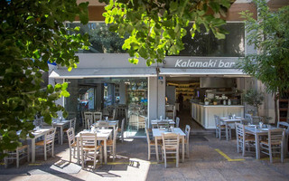 kalamaki_bar1