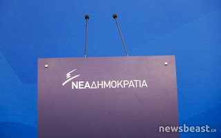 neadimokratia22