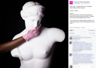 pinkglove