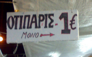 tampeles21