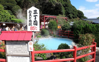 Beppu5
