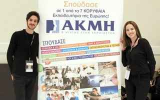fashakmi2