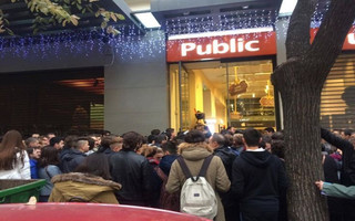 public_2