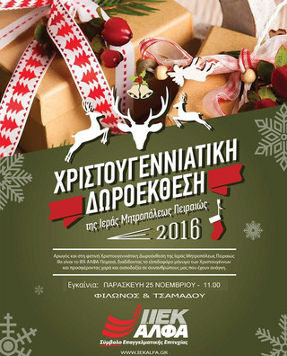 xrekths2